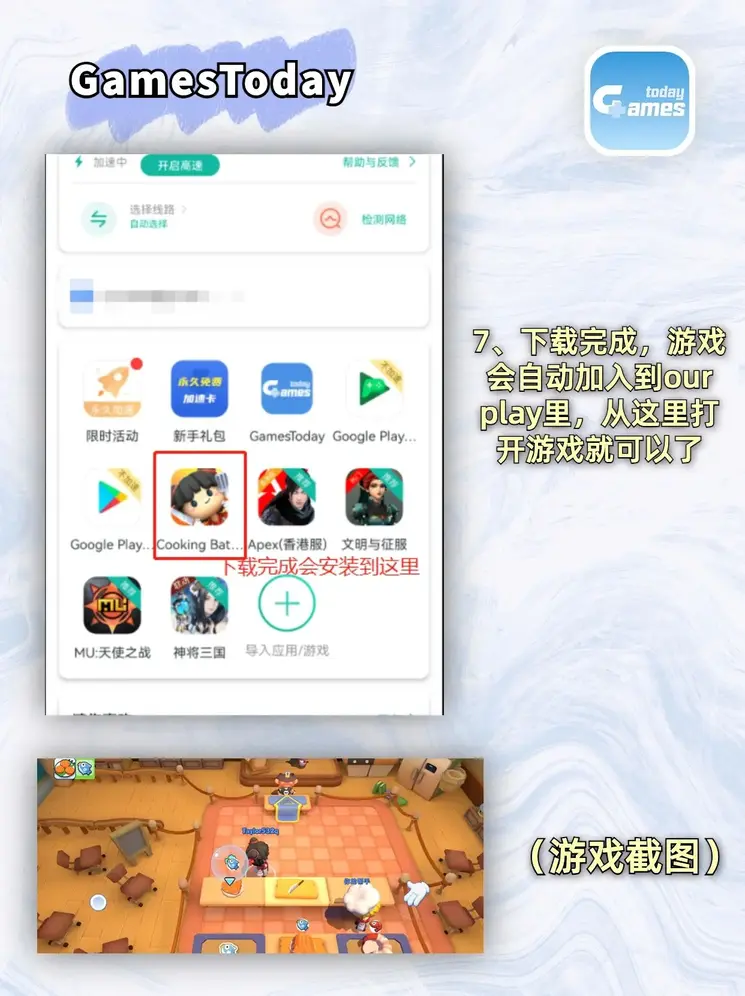开云链接官网下载截图3